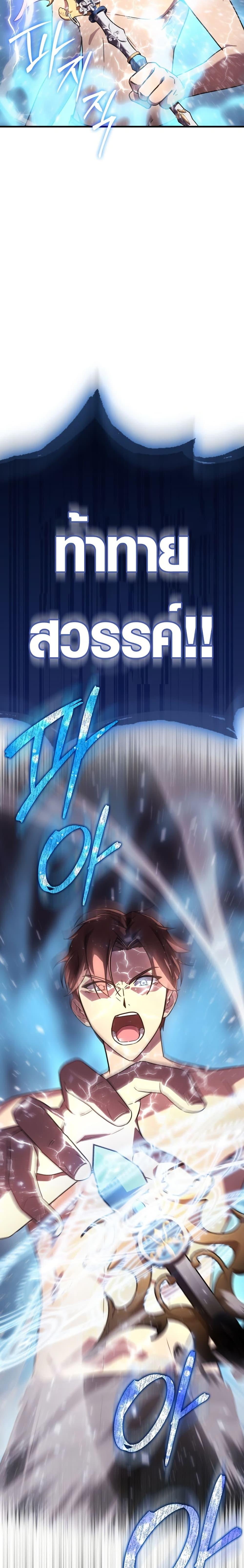 Manga-lc-com อ่านมังงะ อ่านการ์ตูน ออนไลน์ ฟรี Limit-Breaking Genius Mage ตอนที่ 1 2 3 4 5 6 7 8 9 10 11 12 13 14 ฟรี ไม่มีโฆษณา Manga-lc - อ่าน มังงะ อ่าน การ์ตูน ออนไลน์ อ่านมังงะ ฟรี