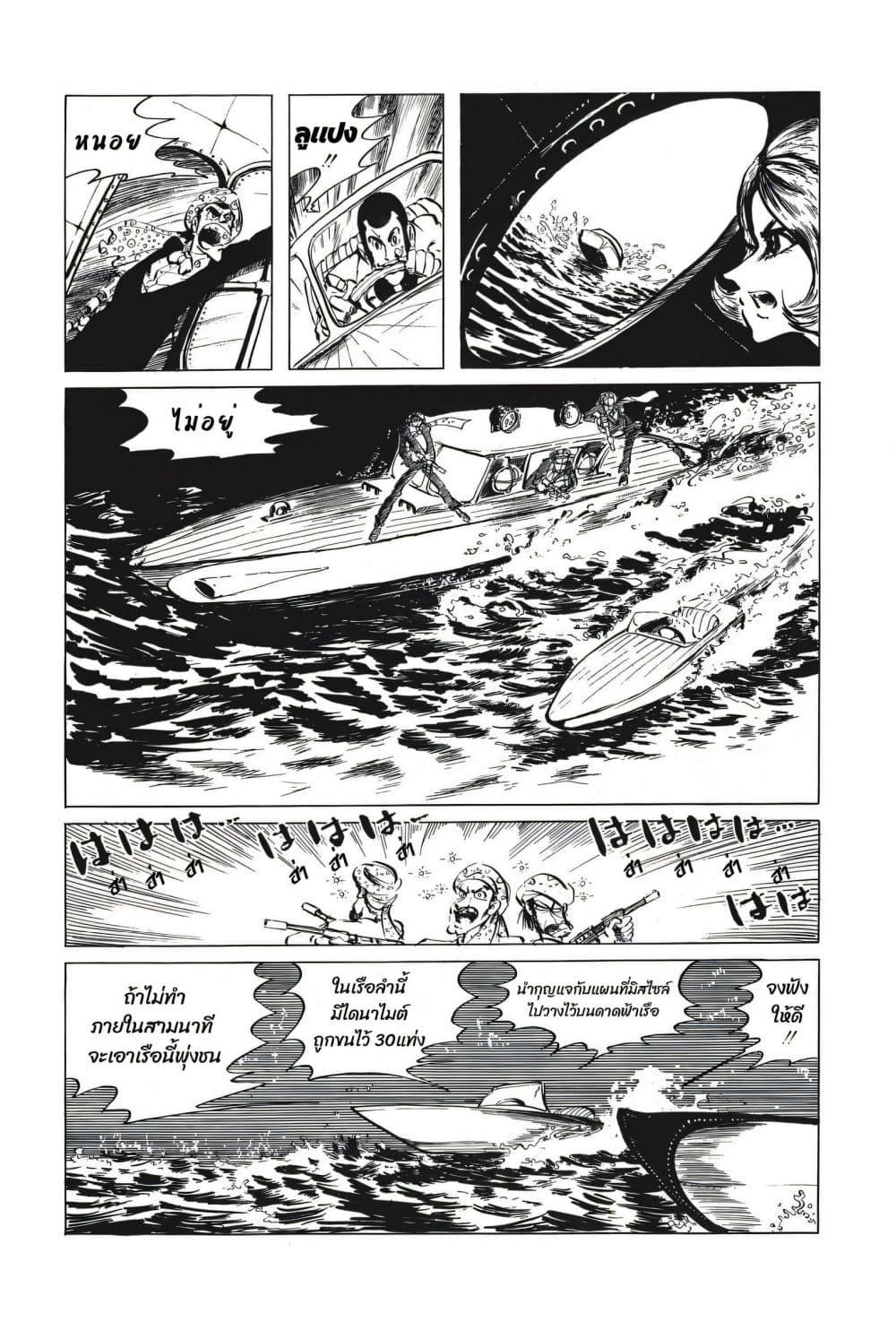 Manga-lc-com อ่านมังงะ อ่านการ์ตูน ออนไลน์ ฟรี Lupin the third ตอนที่ 1 2 3 4 5 6 7 8 9 10 11 12 13 14 ฟรี ไม่มีโฆษณา Manga-lc - อ่าน มังงะ อ่าน การ์ตูน ออนไลน์ อ่านมังงะ ฟรี