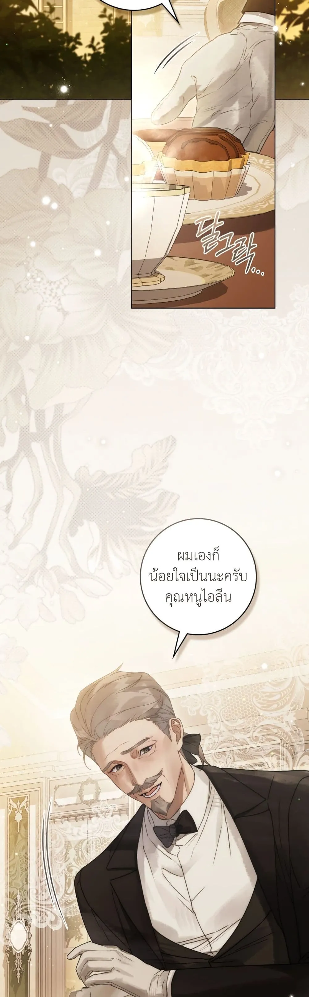 Manga-lc-com อ่านมังงะ อ่านการ์ตูน ออนไลน์ ฟรี A Wicked Husband ตอนที่ 1 2 3 4 5 6 7 8 9 10 11 12 13 14 ฟรี ไม่มีโฆษณา Manga-lc - อ่าน มังงะ อ่าน การ์ตูน ออนไลน์ อ่านมังงะ ฟรี