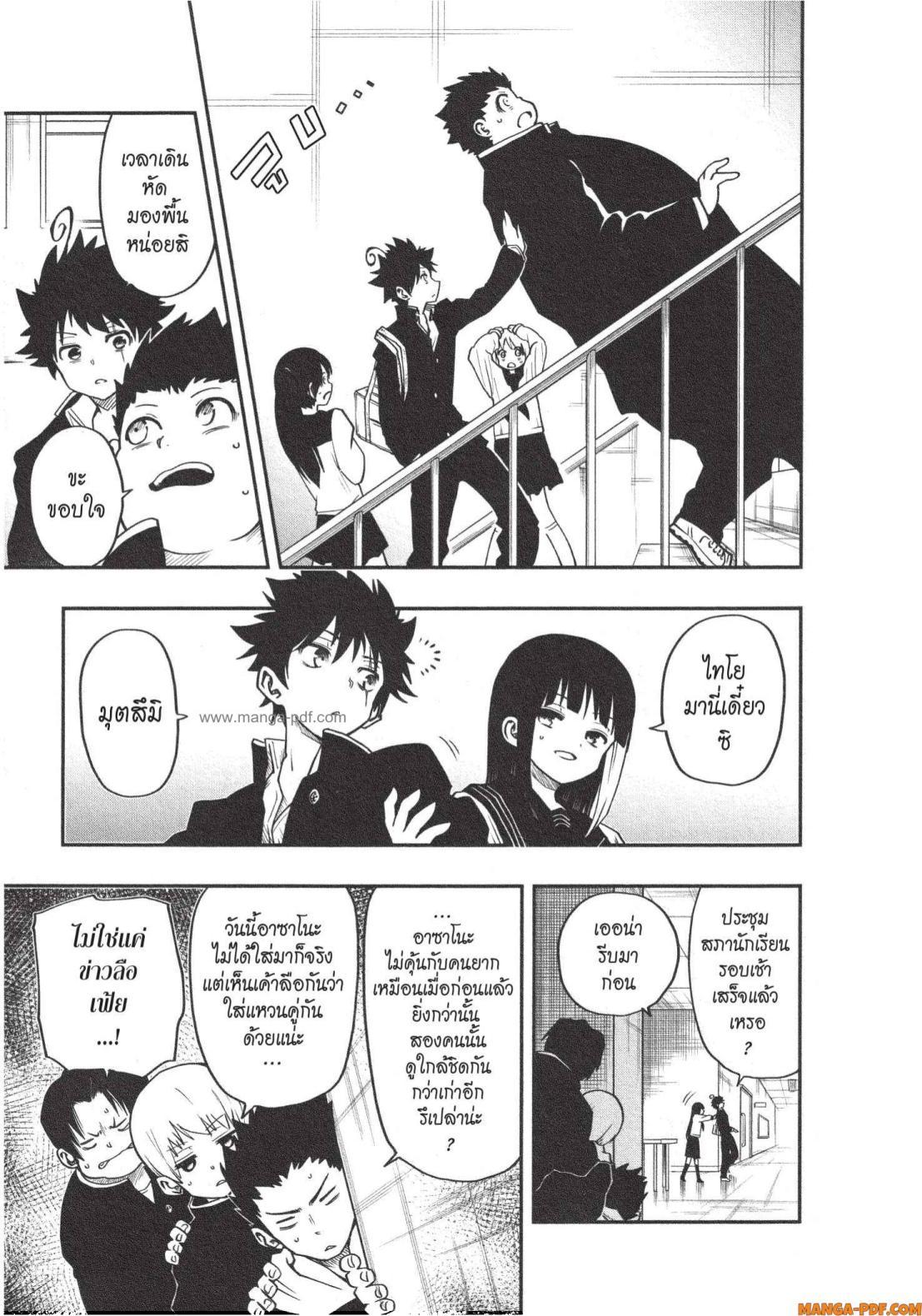 Manga-lc-com อ่านมังงะ อ่านการ์ตูน ออนไลน์ ฟรี Yozakura-san Chi no Daisakusen ตอนที่ 1 2 3 4 5 6 7 8 9 10 11 12 13 14 ฟรี ไม่มีโฆษณา Manga-lc - อ่าน มังงะ อ่าน การ์ตูน ออนไลน์ อ่านมังงะ ฟรี