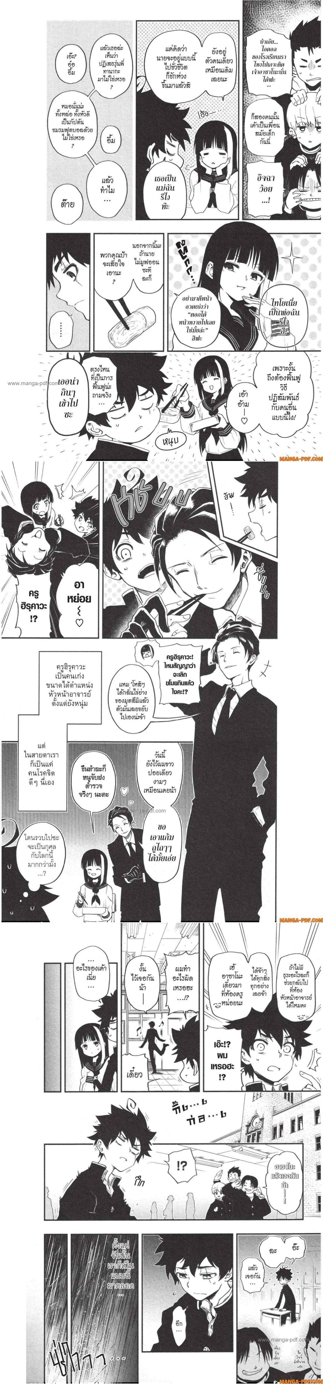 Manga-lc-com อ่านมังงะ อ่านการ์ตูน ออนไลน์ ฟรี Yozakura-san Chi no Daisakusen ตอนที่ 1 2 3 4 5 6 7 8 9 10 11 12 13 14 ฟรี ไม่มีโฆษณา Manga-lc - อ่าน มังงะ อ่าน การ์ตูน ออนไลน์ อ่านมังงะ ฟรี