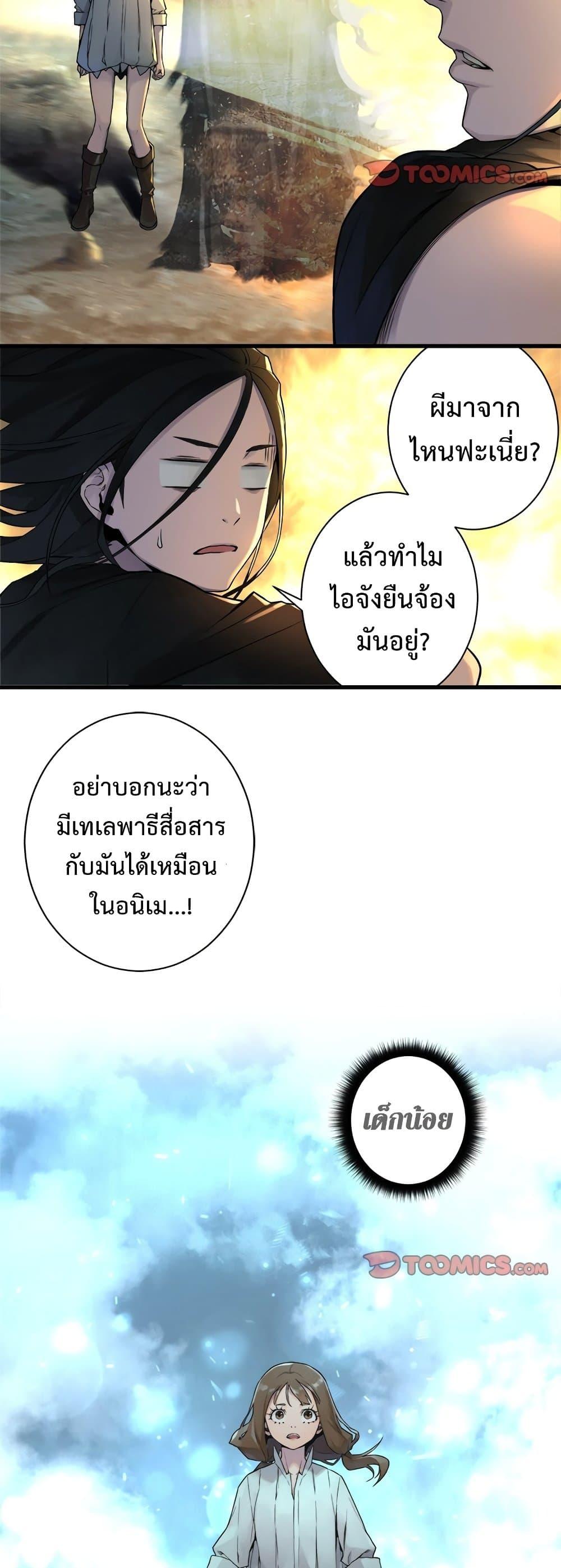 Manga-lc-com อ่านมังงะ อ่านการ์ตูน ออนไลน์ ฟรี Her Summon ตอนที่ 1 2 3 4 5 6 7 8 9 10 11 12 13 14 ฟรี ไม่มีโฆษณา Manga-lc - อ่าน มังงะ อ่าน การ์ตูน ออนไลน์ อ่านมังงะ ฟรี