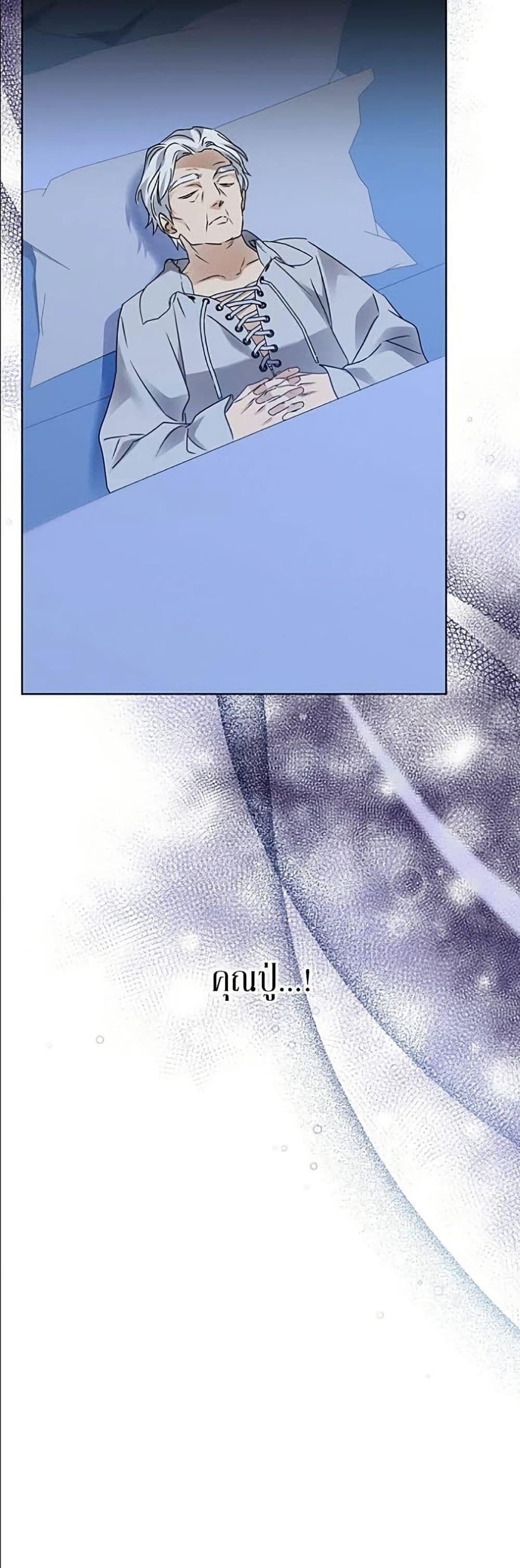 Manga-lc-com อ่านมังงะ อ่านการ์ตูน ออนไลน์ ฟรี Became the Duke’s Male Servant ตอนที่ 1 2 3 4 5 6 7 8 9 10 11 12 13 14 ฟรี ไม่มีโฆษณา Manga-lc - อ่าน มังงะ อ่าน การ์ตูน ออนไลน์ อ่านมังงะ ฟรี