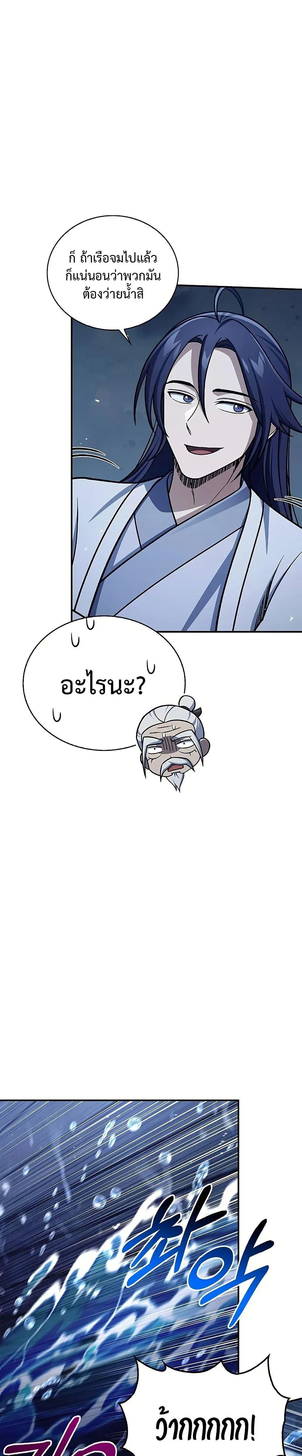 Manga-lc-com อ่านมังงะ อ่านการ์ตูน ออนไลน์ ฟรี Heavenly Grand Archive’s Young Master ตอนที่ 1 2 3 4 5 6 7 8 9 10 11 12 13 14 ฟรี ไม่มีโฆษณา Manga-lc - อ่าน มังงะ อ่าน การ์ตูน ออนไลน์ อ่านมังงะ ฟรี