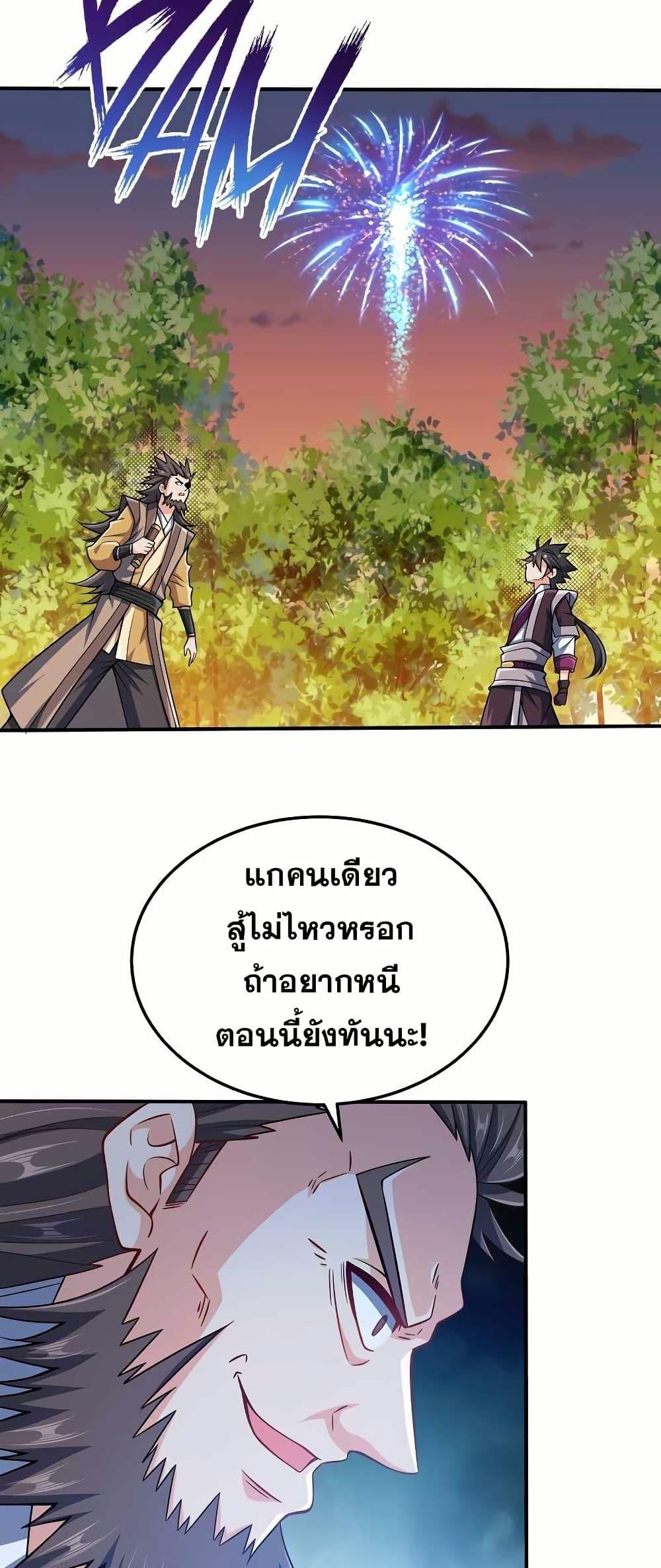 Manga-lc-com อ่านมังงะ อ่านการ์ตูน ออนไลน์ ฟรี My Wife is Actually the Future Tyrant Empress ตอนที่ 1 2 3 4 5 6 7 8 9 10 11 12 13 14 ฟรี ไม่มีโฆษณา Manga-lc - อ่าน มังงะ อ่าน การ์ตูน ออนไลน์ อ่านมังงะ ฟรี