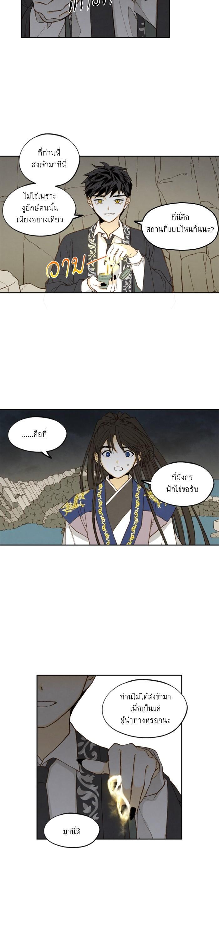 Manga-lc-com อ่านมังงะ อ่านการ์ตูน ออนไลน์ ฟรี How to Become a Dragon ตอนที่ 1 2 3 4 5 6 7 8 9 10 11 12 13 14 ฟรี ไม่มีโฆษณา Manga-lc - อ่าน มังงะ อ่าน การ์ตูน ออนไลน์ อ่านมังงะ ฟรี