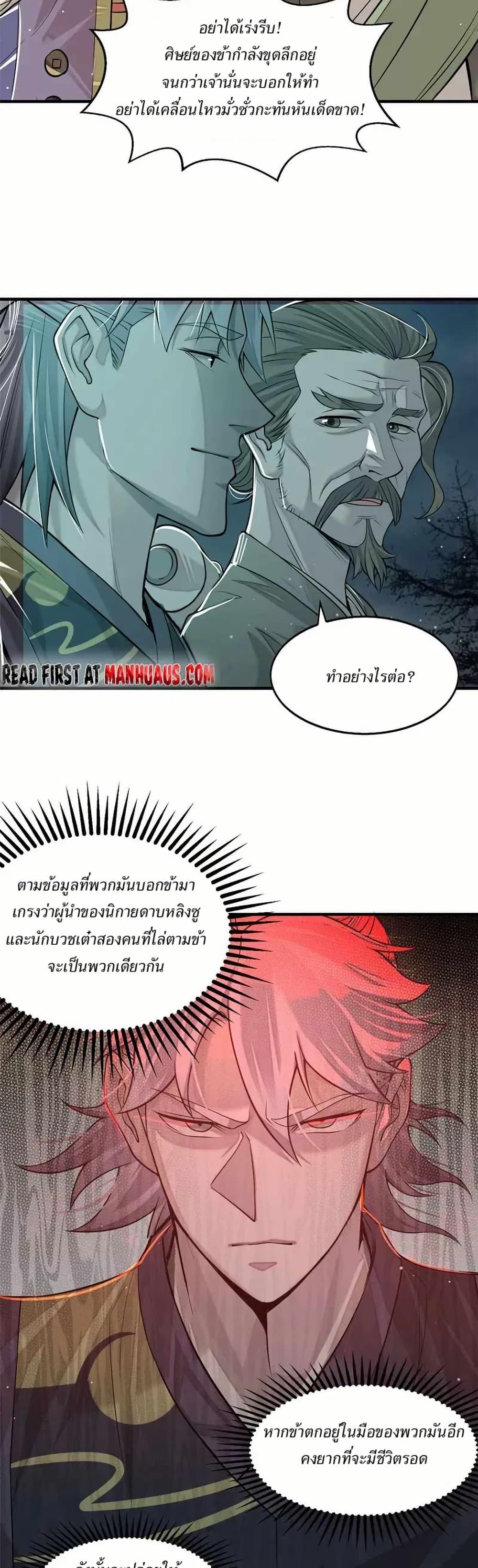Manga-lc-com อ่านมังงะ อ่านการ์ตูน ออนไลน์ ฟรี Xinmo ตอนที่ 1 2 3 4 5 6 7 8 9 10 11 12 13 14 ฟรี ไม่มีโฆษณา Manga-lc - อ่าน มังงะ อ่าน การ์ตูน ออนไลน์ อ่านมังงะ ฟรี