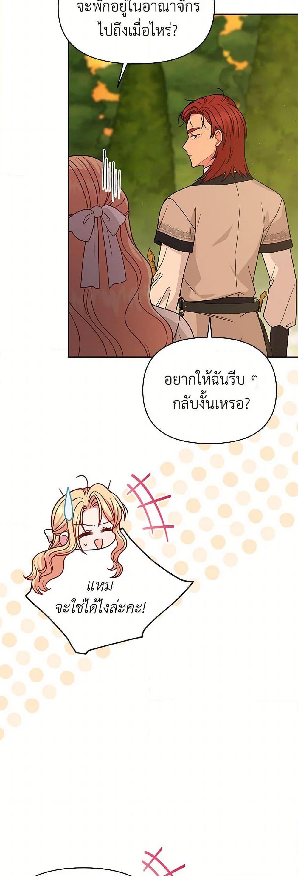 Manga-lc-com อ่านมังงะ อ่านการ์ตูน ออนไลน์ ฟรี My BFF is a Tyrant in Training ตอนที่ 1 2 3 4 5 6 7 8 9 10 11 12 13 14 ฟรี ไม่มีโฆษณา Manga-lc - อ่าน มังงะ อ่าน การ์ตูน ออนไลน์ อ่านมังงะ ฟรี