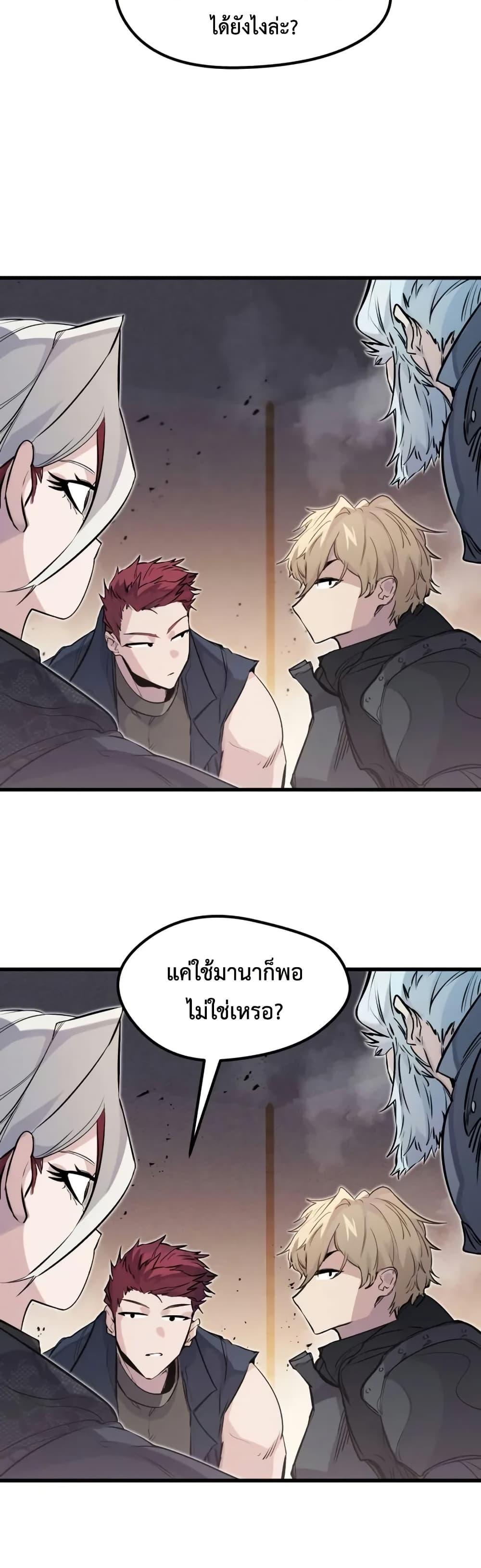 Manga-lc-com อ่านมังงะ อ่านการ์ตูน ออนไลน์ ฟรี The Regressed Mercenary’s Machinations ตอนที่ 1 2 3 4 5 6 7 8 9 10 11 12 13 14 ฟรี ไม่มีโฆษณา Manga-lc - อ่าน มังงะ อ่าน การ์ตูน ออนไลน์ อ่านมังงะ ฟรี