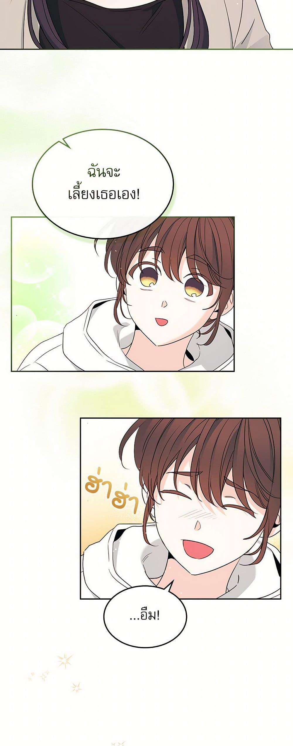 Manga-lc-com อ่านมังงะ อ่านการ์ตูน ออนไลน์ ฟรี My Life as an Internet Novel ตอนที่ 1 2 3 4 5 6 7 8 9 10 11 12 13 14 ฟรี ไม่มีโฆษณา Manga-lc - อ่าน มังงะ อ่าน การ์ตูน ออนไลน์ อ่านมังงะ ฟรี