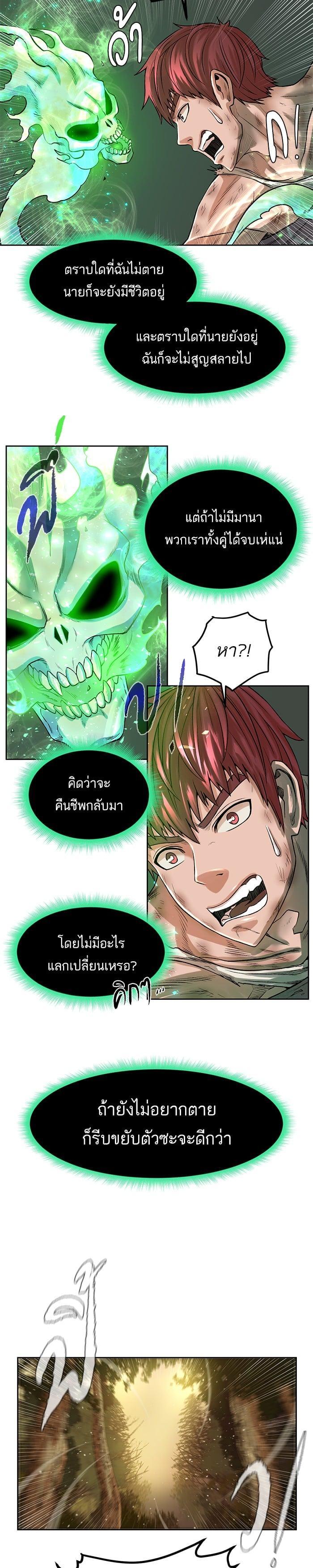 Manga-lc-com อ่านมังงะ อ่านการ์ตูน ออนไลน์ ฟรี Dungeons and Artifacts ตอนที่ 1 2 3 4 5 6 7 8 9 10 11 12 13 14 ฟรี ไม่มีโฆษณา Manga-lc - อ่าน มังงะ อ่าน การ์ตูน ออนไลน์ อ่านมังงะ ฟรี