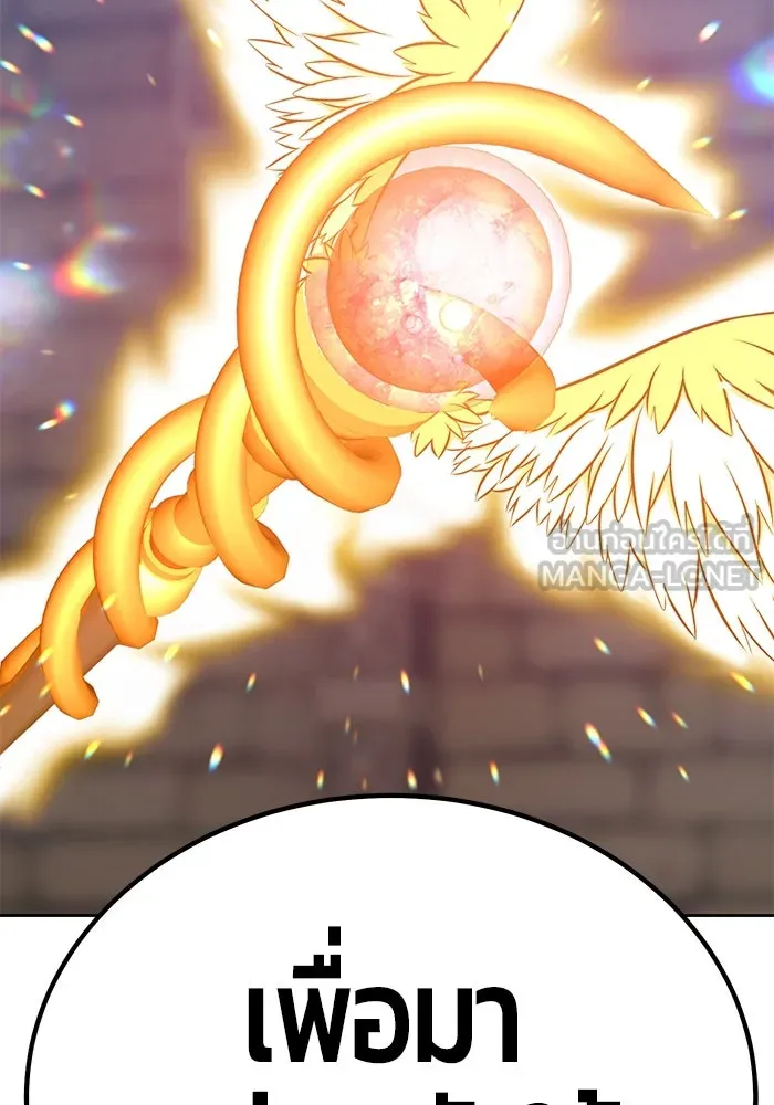 +99 ท่อนไม้พร้อมบวก ตอนที่ 27 รูปที่ 315