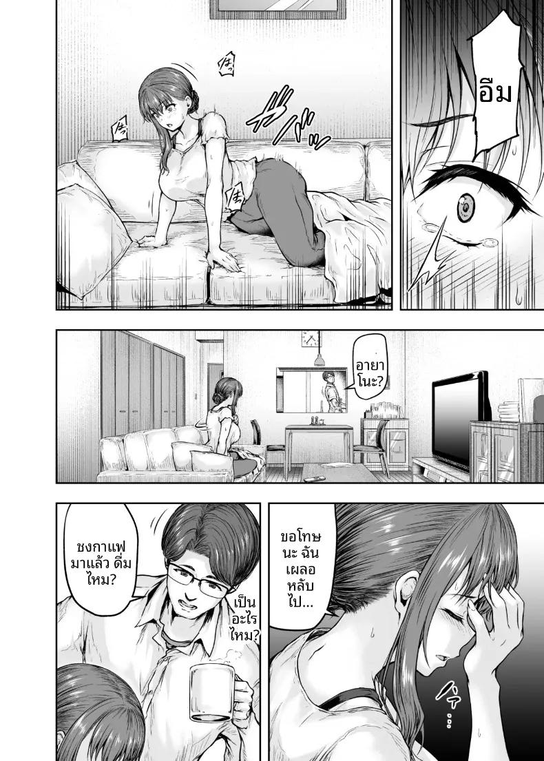 Doujin-Lc- อ่าน โดจิน มังฮวา เกาหลี ญี่ปุ่น จีน แปลไทย ฉันได้เปลี่ยนไปเเล้ว (Ohnaka Ito) ตอนที่ 1 2 3 4 5 6 7 8 9 10 11 12 13 14 ฟรี ไม่มีโฆษณา อ่าน โดจิน Manhwa เกาหลี ญี่ปุ่น จีน เรามีครบ คัดมาให้เน้นๆ โดจิน 18+ รับประกันความฟินโดย  Doujin Lc