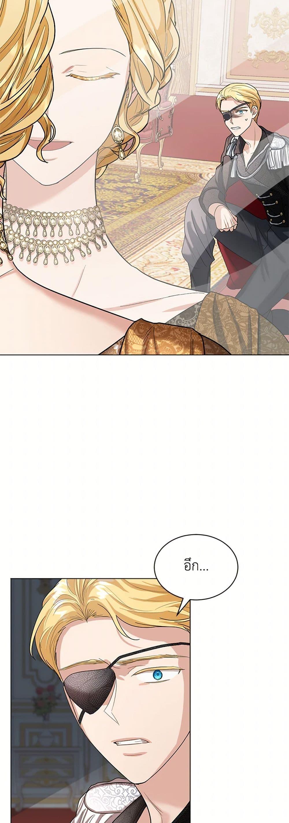 Manga-lc-com อ่านมังงะ อ่านการ์ตูน ออนไลน์ ฟรี The Duchess’s Contract Marriage ตอนที่ 1 2 3 4 5 6 7 8 9 10 11 12 13 14 ฟรี ไม่มีโฆษณา Manga-lc - อ่าน มังงะ อ่าน การ์ตูน ออนไลน์ อ่านมังงะ ฟรี