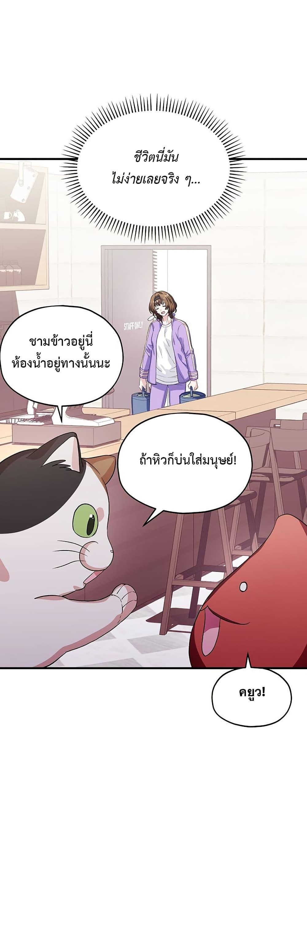 Manga-lc-com อ่านมังงะ อ่านการ์ตูน ออนไลน์ ฟรี The SSS-Class Cafe in Front of the Dungeon ตอนที่ 1 2 3 4 5 6 7 8 9 10 11 12 13 14 ฟรี ไม่มีโฆษณา Manga-lc - อ่าน มังงะ อ่าน การ์ตูน ออนไลน์ อ่านมังงะ ฟรี