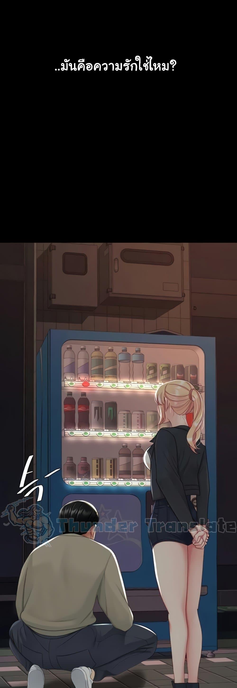Doujin-Lc- อ่าน โดจิน มังฮวา เกาหลี ญี่ปุ่น จีน แปลไทย Go Ahead, Mom ตอนที่ 1 2 3 4 5 6 7 8 9 10 11 12 13 14 ฟรี ไม่มีโฆษณา อ่าน โดจิน Manhwa เกาหลี ญี่ปุ่น จีน เรามีครบ คัดมาให้เน้นๆ โดจิน 18+ รับประกันความฟินโดย  Doujin Lc