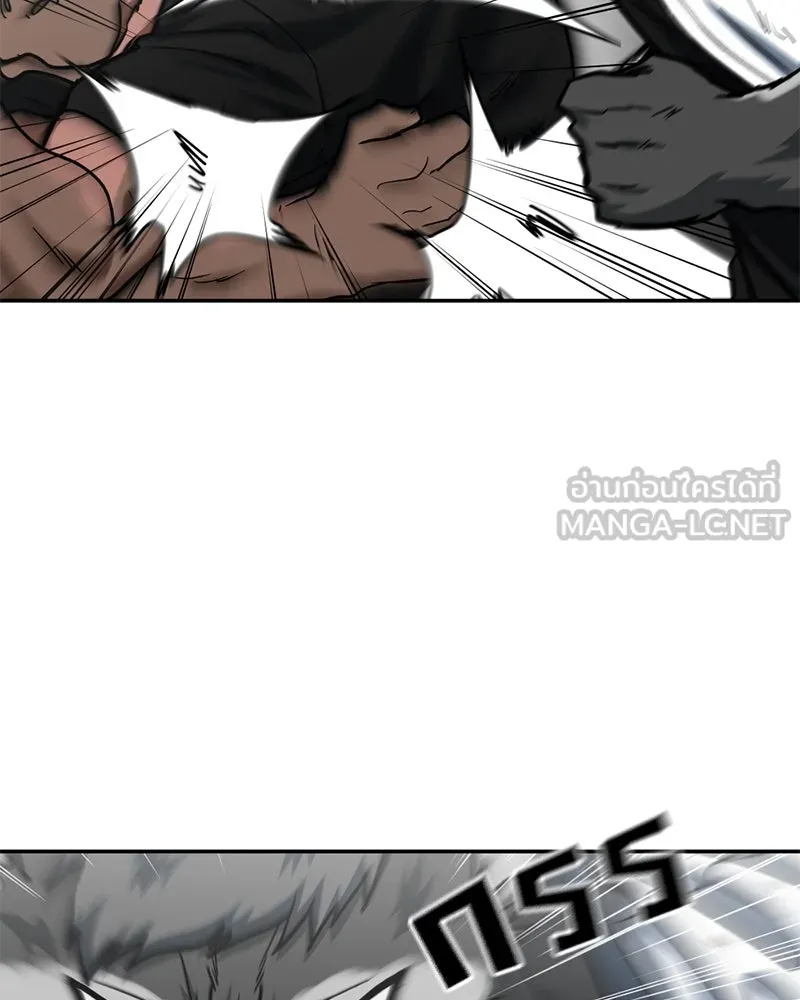 โรงเรียนสัตว์กินเนื้อ ตอนที่ 53 รูปที่ 39