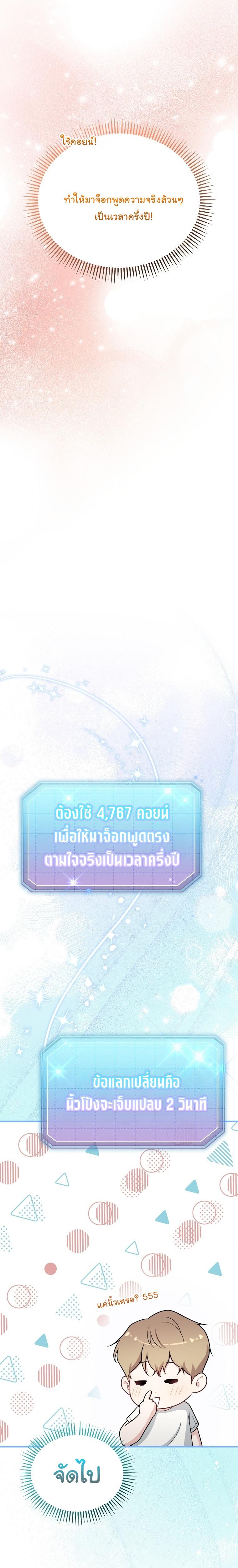 Manga-lc-com อ่านมังงะ อ่านการ์ตูน ออนไลน์ ฟรี Face Genius  0-Year-Old Top Star ตอนที่ 1 2 3 4 5 6 7 8 9 10 11 12 13 14 ฟรี ไม่มีโฆษณา Manga-lc - อ่าน มังงะ อ่าน การ์ตูน ออนไลน์ อ่านมังงะ ฟรี