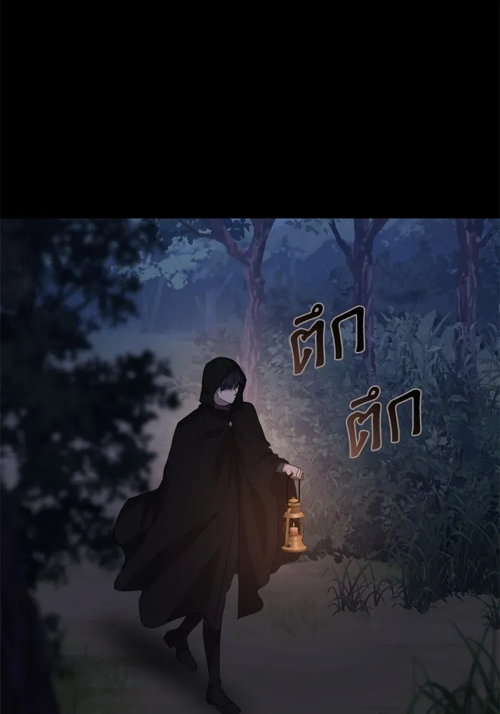 เกิดใหม่คราวนี้ ขอเป็นคนดีดูสักครั้ง ตอนที่ 107 รูปที่ 79