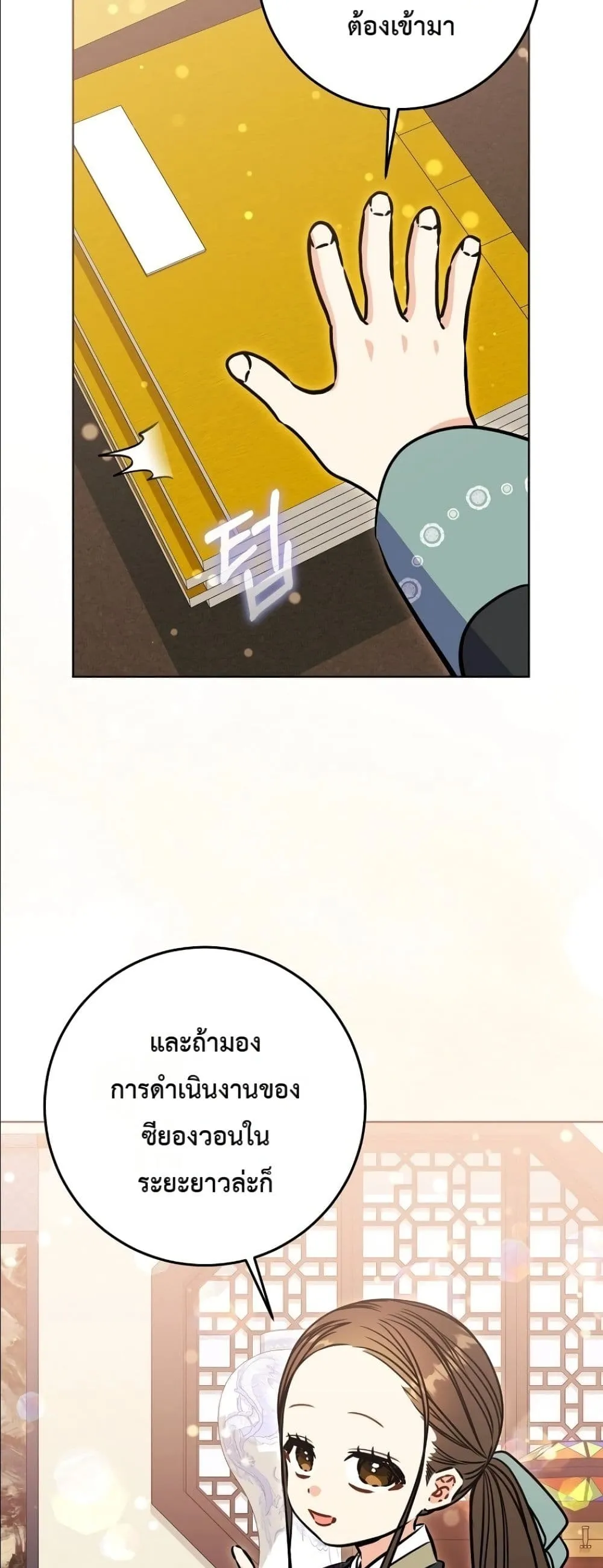 Manga-lc-com อ่านมังงะ อ่านการ์ตูน ออนไลน์ ฟรี The Princess’s Guide to a Perfect Life ตอนที่ 1 2 3 4 5 6 7 8 9 10 11 12 13 14 ฟรี ไม่มีโฆษณา Manga-lc - อ่าน มังงะ อ่าน การ์ตูน ออนไลน์ อ่านมังงะ ฟรี