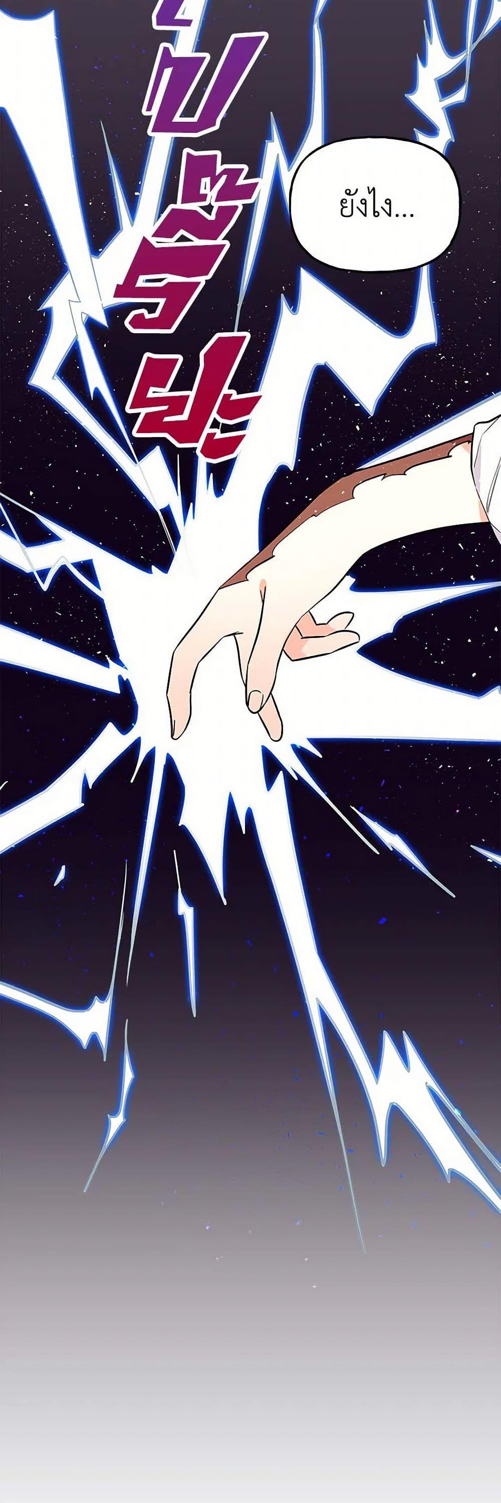 Manga-lc-com อ่านมังงะ อ่านการ์ตูน ออนไลน์ ฟรี Daughter of the Archmage ตอนที่ 1 2 3 4 5 6 7 8 9 10 11 12 13 14 ฟรี ไม่มีโฆษณา Manga-lc - อ่าน มังงะ อ่าน การ์ตูน ออนไลน์ อ่านมังงะ ฟรี