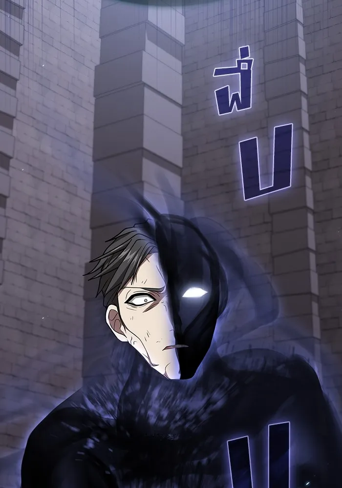 ผู้เล่นขั้นเทพแห่งหอคอยฝึกสอน ตอนที่ 218 รูปที่ 52