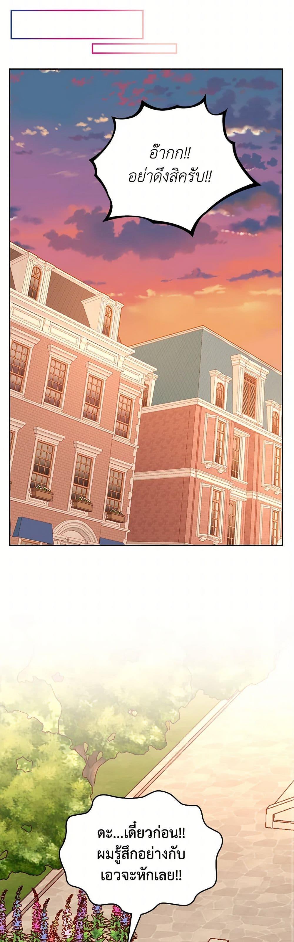 Manga-lc-com อ่านมังงะ อ่านการ์ตูน ออนไลน์ ฟรี The Duchess’s Secret Dressing Room ตอนที่ 1 2 3 4 5 6 7 8 9 10 11 12 13 14 ฟรี ไม่มีโฆษณา Manga-lc - อ่าน มังงะ อ่าน การ์ตูน ออนไลน์ อ่านมังงะ ฟรี