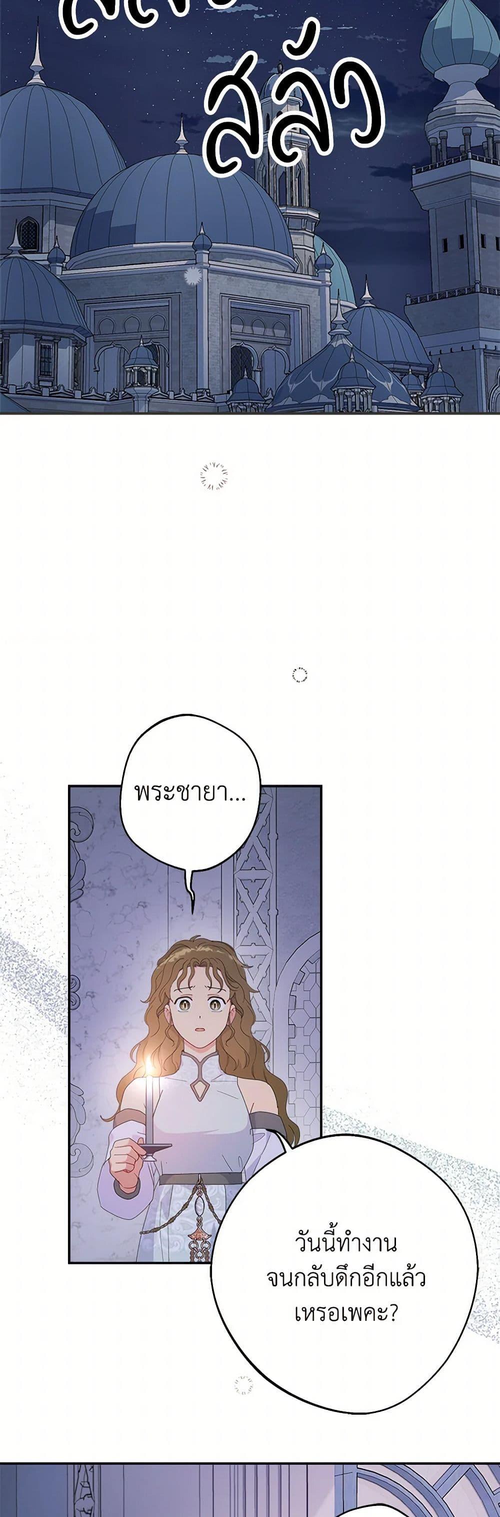 Manga-lc-com อ่านมังงะ อ่านการ์ตูน ออนไลน์ ฟรี Forget My Husband, I’ll Go Make Money ตอนที่ 1 2 3 4 5 6 7 8 9 10 11 12 13 14 ฟรี ไม่มีโฆษณา Manga-lc - อ่าน มังงะ อ่าน การ์ตูน ออนไลน์ อ่านมังงะ ฟรี