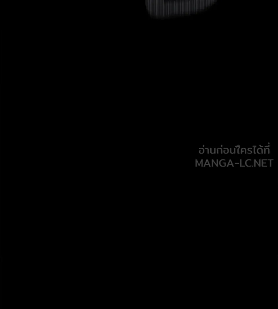 เพื่อนกันมันส์เกิน ตอนที่ 9 รูปที่ 150