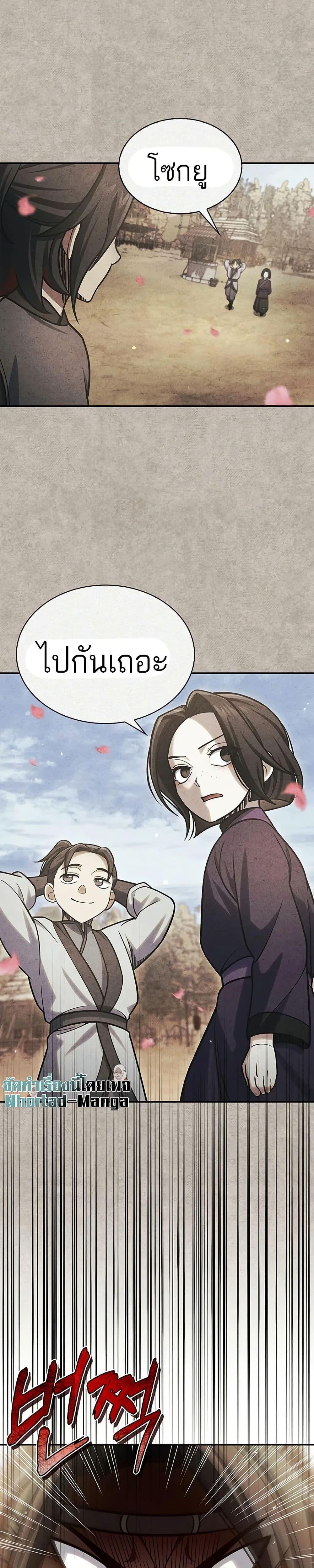 Manga-lc-com อ่านมังงะ อ่านการ์ตูน ออนไลน์ ฟรี Heavenly Grand Archive’s Young Master ตอนที่ 1 2 3 4 5 6 7 8 9 10 11 12 13 14 ฟรี ไม่มีโฆษณา Manga-lc - อ่าน มังงะ อ่าน การ์ตูน ออนไลน์ อ่านมังงะ ฟรี