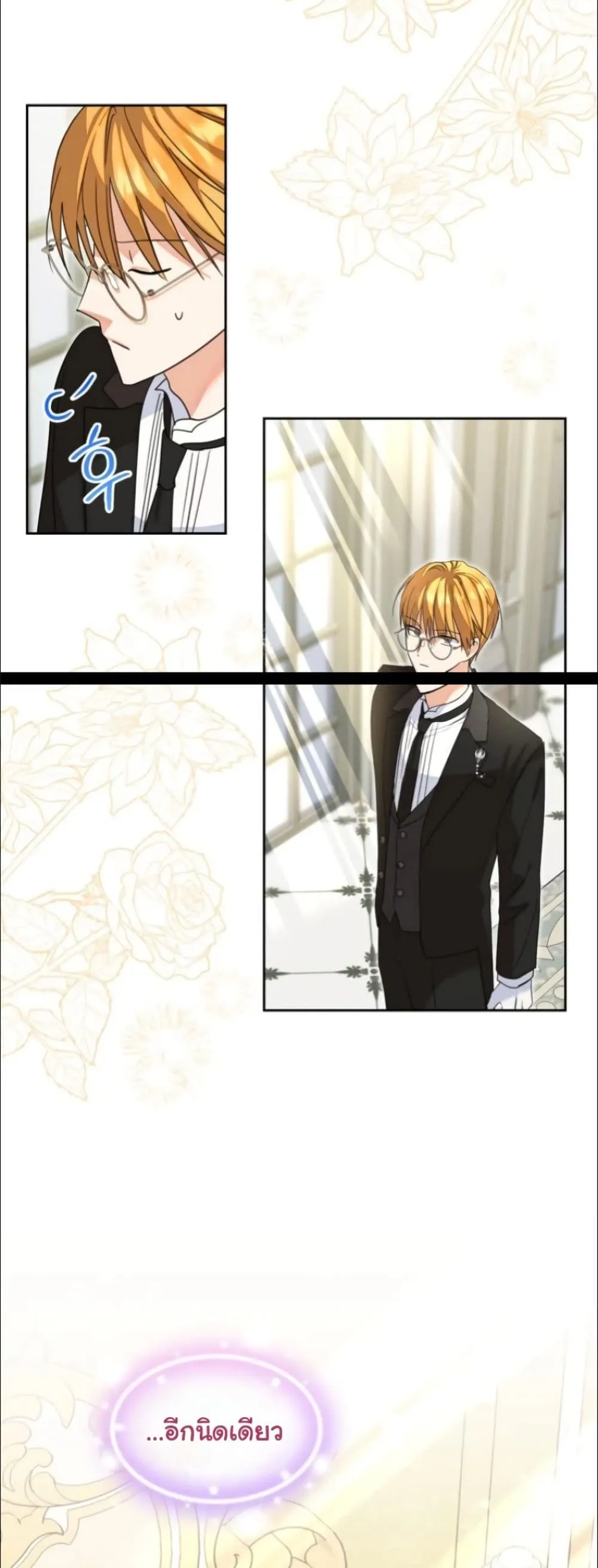 Manga-lc-com อ่านมังงะ อ่านการ์ตูน ออนไลน์ ฟรี My Once-Enemy Sister Now Cherishes Me ตอนที่ 1 2 3 4 5 6 7 8 9 10 11 12 13 14 ฟรี ไม่มีโฆษณา Manga-lc - อ่าน มังงะ อ่าน การ์ตูน ออนไลน์ อ่านมังงะ ฟรี