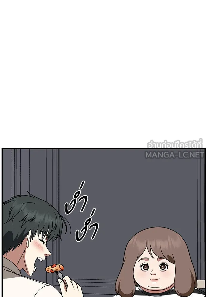 ช่วยเปลี่ยนฉันที ตอนที่ 277. ซีซัน 2 รูปที่ 129