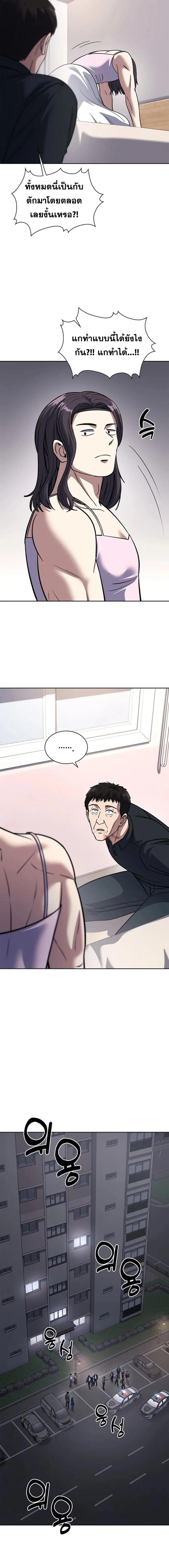 Manga-lc-com อ่านมังงะ อ่านการ์ตูน ออนไลน์ ฟรี Police Returner’s Reset Life ตอนที่ 1 2 3 4 5 6 7 8 9 10 11 12 13 14 ฟรี ไม่มีโฆษณา Manga-lc - อ่าน มังงะ อ่าน การ์ตูน ออนไลน์ อ่านมังงะ ฟรี