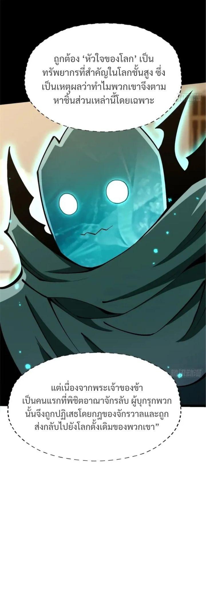 Manga-lc-com อ่านมังงะ อ่านการ์ตูน ออนไลน์ ฟรี I REALLY DON’T WANT TO LEARN FORBIDDEN SPELLS ตอนที่ 1 2 3 4 5 6 7 8 9 10 11 12 13 14 ฟรี ไม่มีโฆษณา Manga-lc - อ่าน มังงะ อ่าน การ์ตูน ออนไลน์ อ่านมังงะ ฟรี