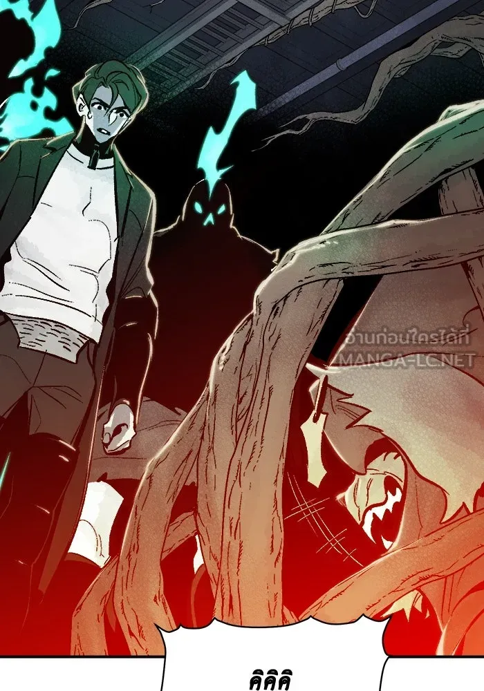 The Lone Necromancer ตอนที่ 28 รูปที่ 111