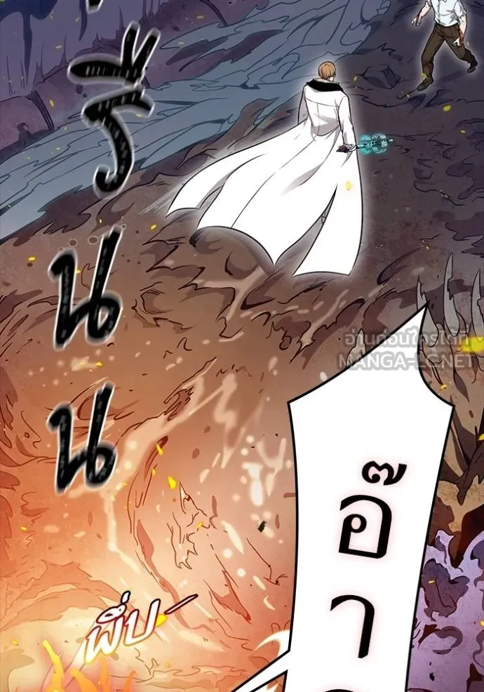 ทาวเวอร์ออฟก๊อด หอคอ ตอนที่ 638 รูปที่ 21