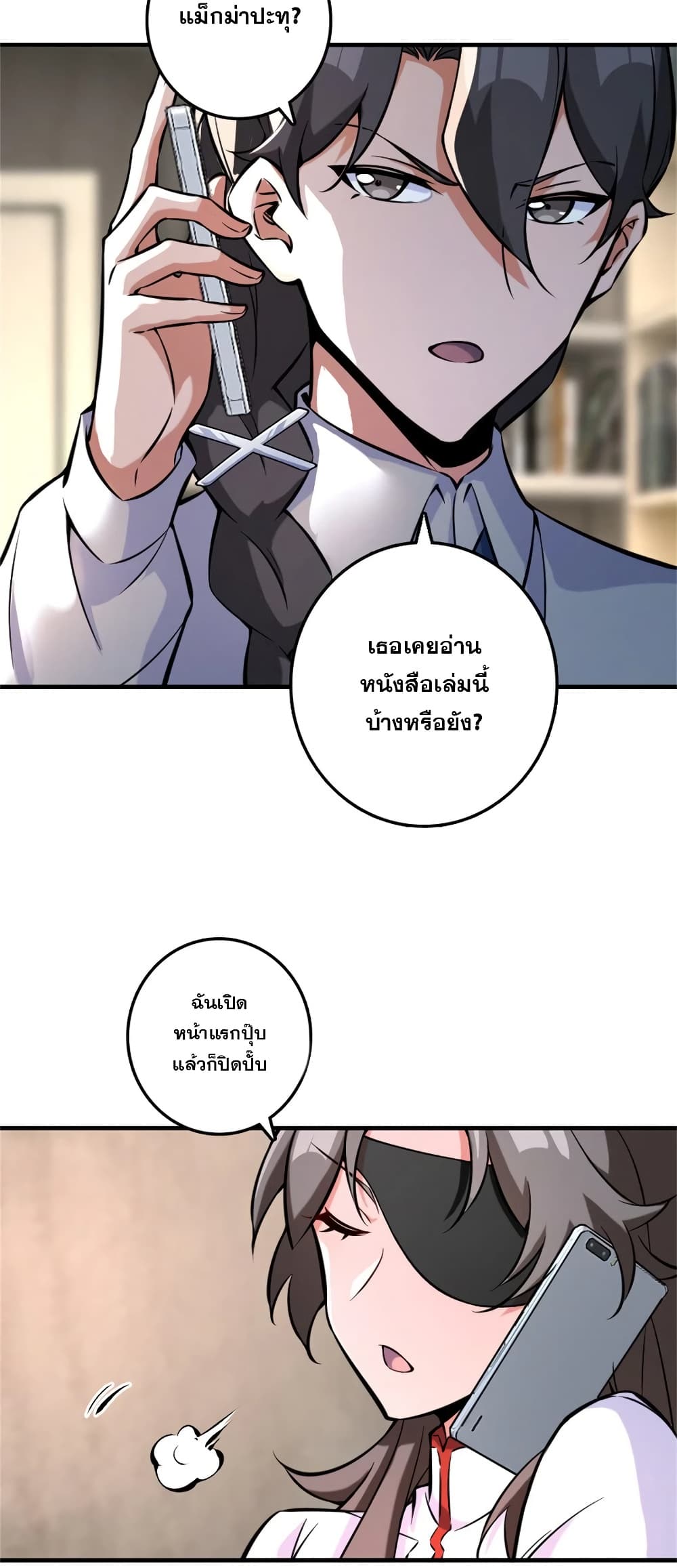 Manga-lc-com อ่านมังงะ อ่านการ์ตูน ออนไลน์ ฟรี Release That Witch ตอนที่ 1 2 3 4 5 6 7 8 9 10 11 12 13 14 ฟรี ไม่มีโฆษณา Manga-lc - อ่าน มังงะ อ่าน การ์ตูน ออนไลน์ อ่านมังงะ ฟรี