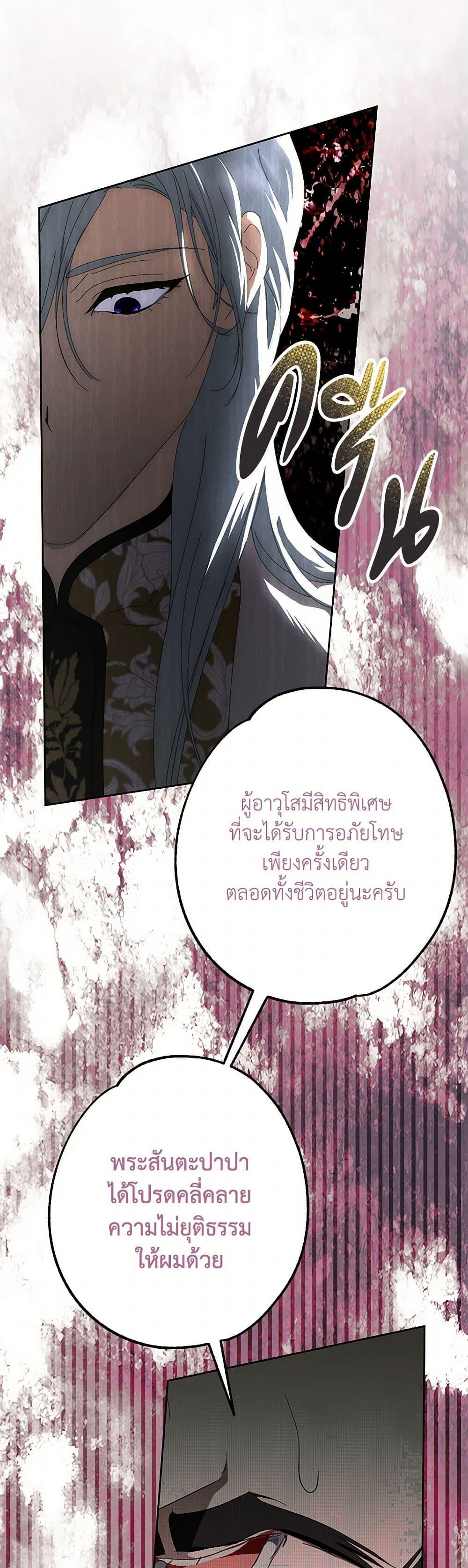 Manga-lc-com อ่านมังงะ อ่านการ์ตูน ออนไลน์ ฟรี If You Remove the Kind Protagonist’s Mask ตอนที่ 1 2 3 4 5 6 7 8 9 10 11 12 13 14 ฟรี ไม่มีโฆษณา Manga-lc - อ่าน มังงะ อ่าน การ์ตูน ออนไลน์ อ่านมังงะ ฟรี