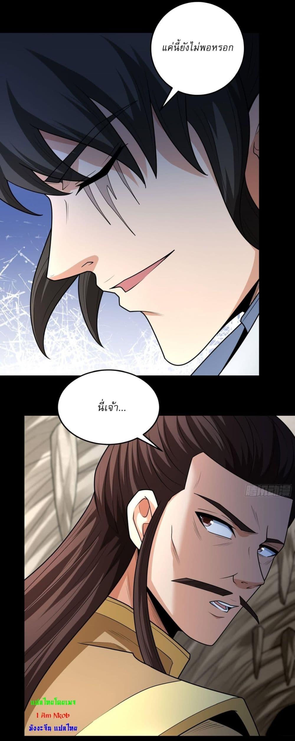Manga-lc-com อ่านมังงะ อ่านการ์ตูน ออนไลน์ ฟรี God of Martial Arts ตอนที่ 1 2 3 4 5 6 7 8 9 10 11 12 13 14 ฟรี ไม่มีโฆษณา Manga-lc - อ่าน มังงะ อ่าน การ์ตูน ออนไลน์ อ่านมังงะ ฟรี