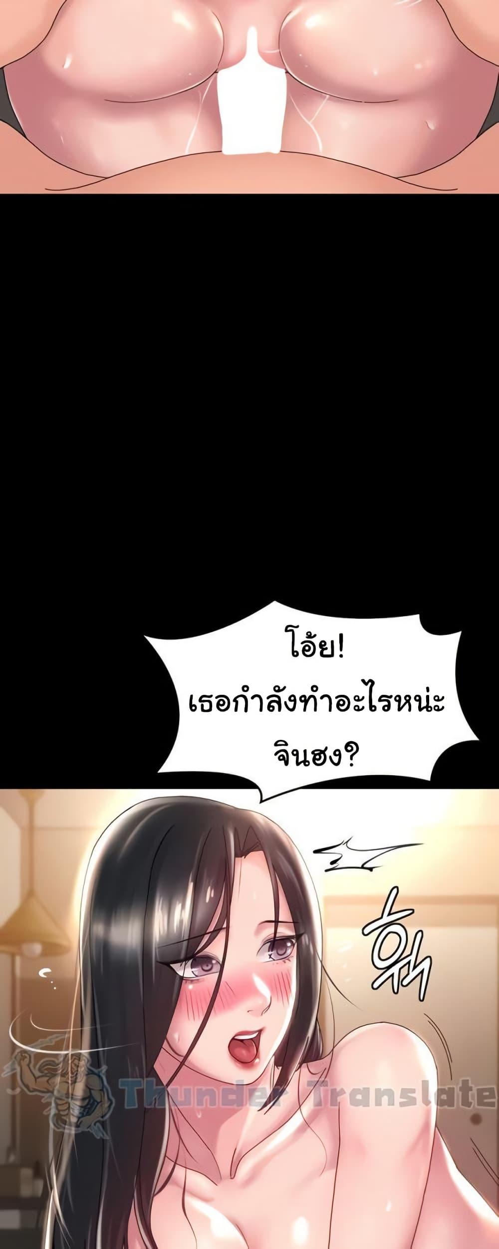 Doujin-Lc- อ่าน โดจิน มังฮวา เกาหลี ญี่ปุ่น จีน แปลไทย Ma’am, It’s on SALE! ตอนที่ 1 2 3 4 5 6 7 8 9 10 11 12 13 14 ฟรี ไม่มีโฆษณา อ่าน โดจิน Manhwa เกาหลี ญี่ปุ่น จีน เรามีครบ คัดมาให้เน้นๆ โดจิน 18+ รับประกันความฟินโดย  Doujin Lc
