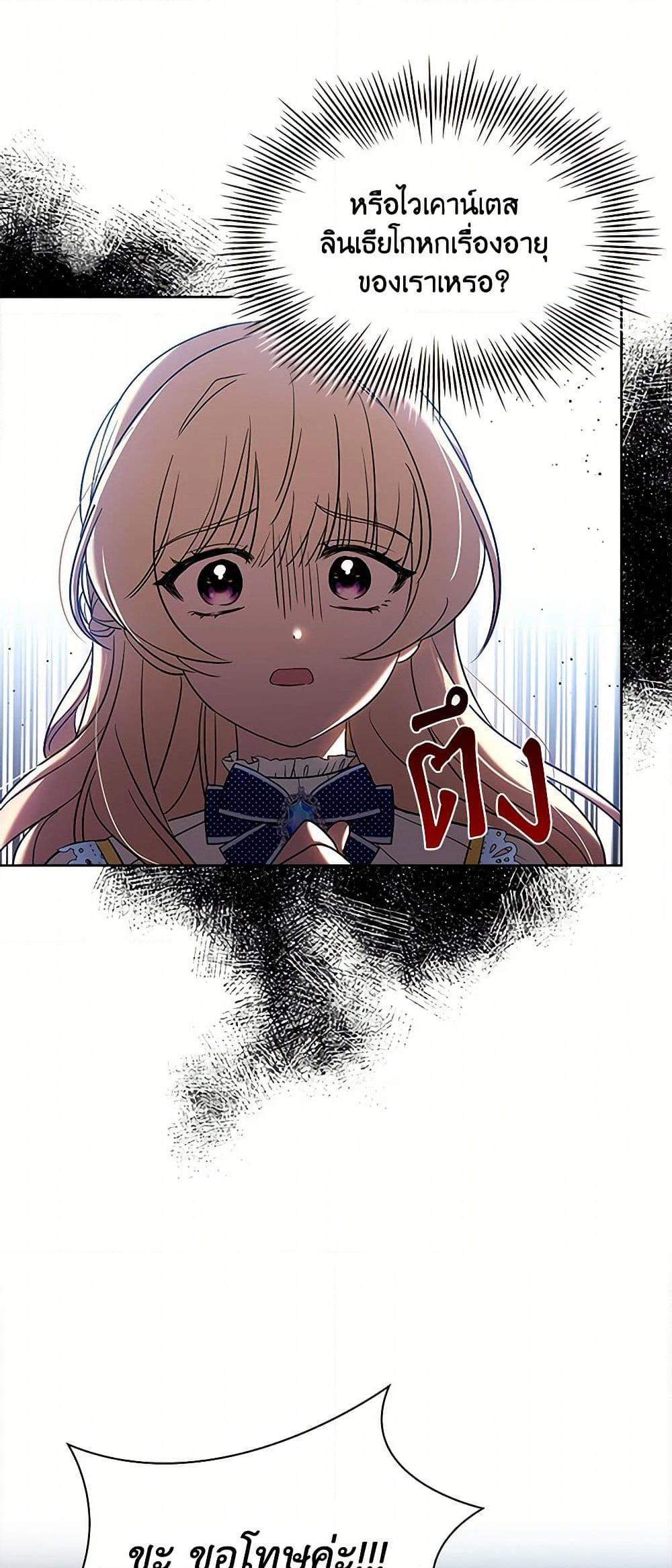 Manga-lc-com อ่านมังงะ อ่านการ์ตูน ออนไลน์ ฟรี Happy Sea World ตอนที่ 1 2 3 4 5 6 7 8 9 10 11 12 13 14 ฟรี ไม่มีโฆษณา Manga-lc - อ่าน มังงะ อ่าน การ์ตูน ออนไลน์ อ่านมังงะ ฟรี