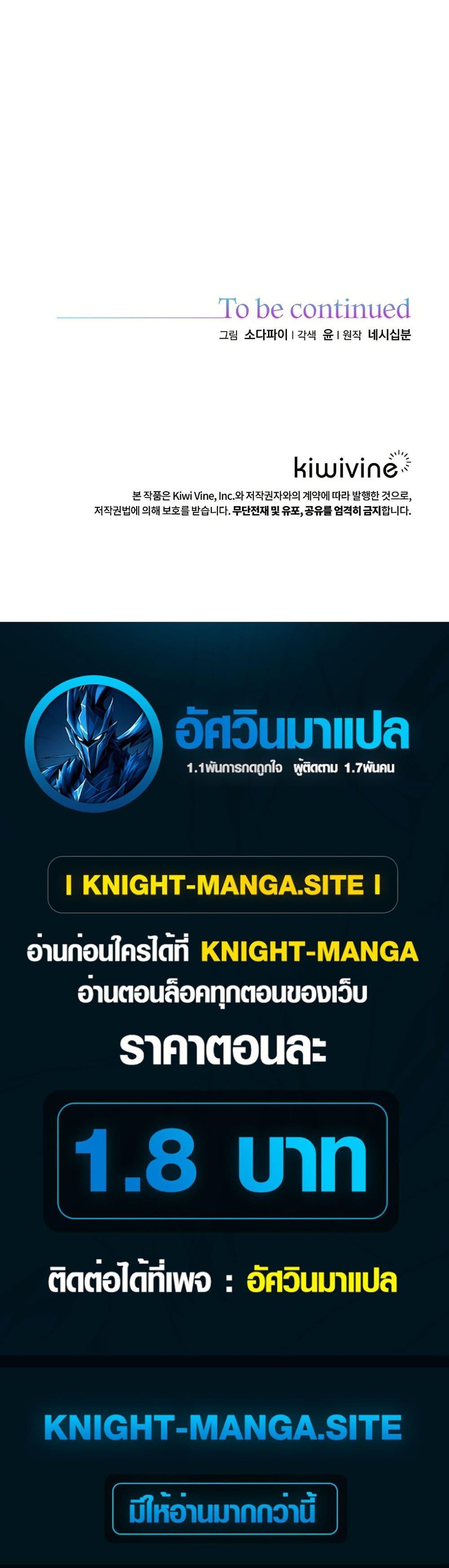 Manga-lc-com อ่านมังงะ อ่านการ์ตูน ออนไลน์ ฟรี The Overly Competent Junior Employee ตอนที่ 1 2 3 4 5 6 7 8 9 10 11 12 13 14 ฟรี ไม่มีโฆษณา Manga-lc - อ่าน มังงะ อ่าน การ์ตูน ออนไลน์ อ่านมังงะ ฟรี