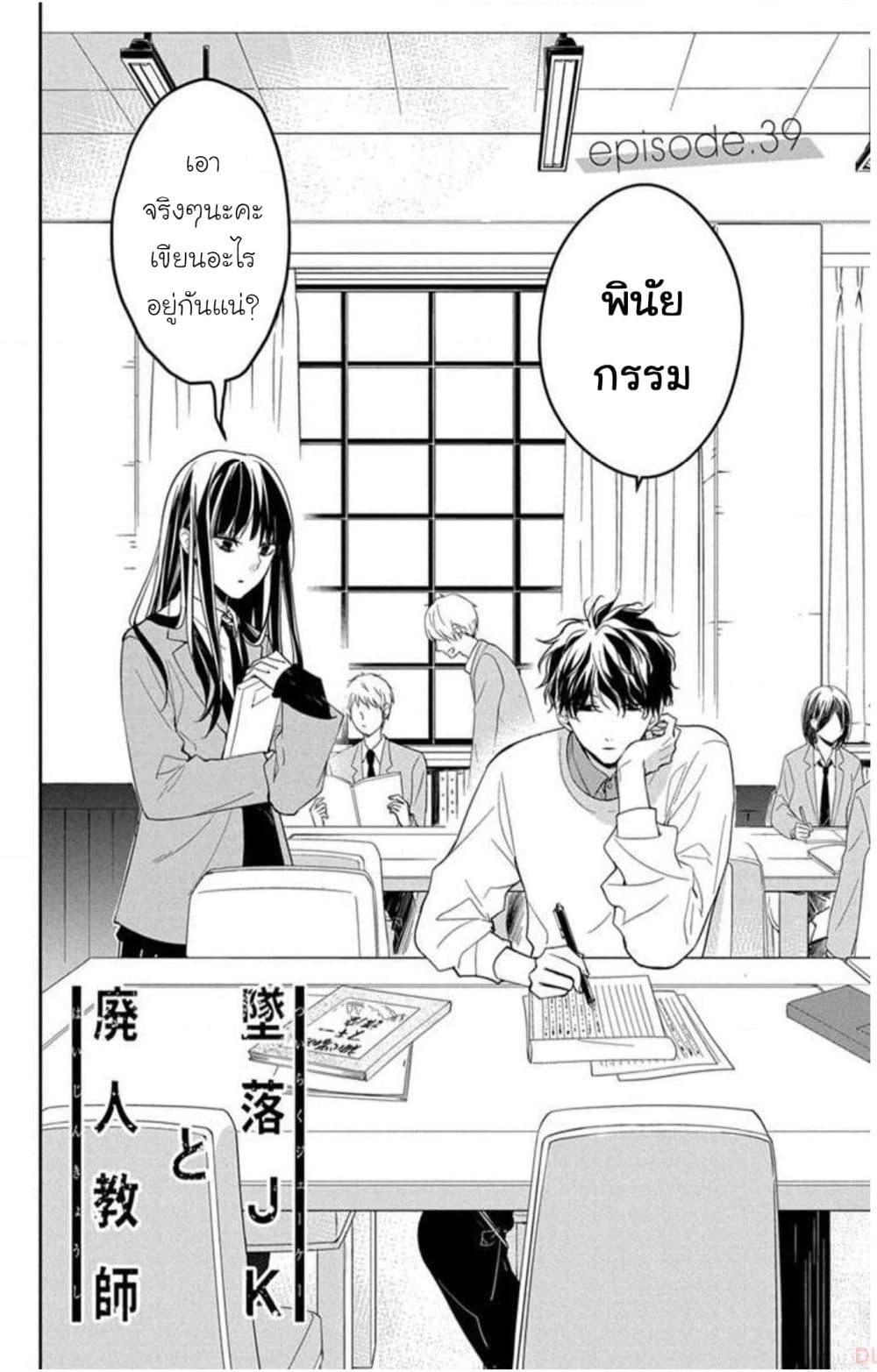 Manga-lc-com อ่านมังงะ อ่านการ์ตูน ออนไลน์ ฟรี Tsuiraku JK to Haijin Kyoushi ตอนที่ 1 2 3 4 5 6 7 8 9 10 11 12 13 14 ฟรี ไม่มีโฆษณา Manga-lc - อ่าน มังงะ อ่าน การ์ตูน ออนไลน์ อ่านมังงะ ฟรี