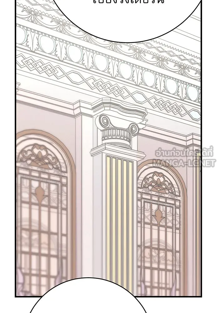 นางร้ายที่ไหนจะมีคุณธรรม ตอนที่ 143 รูปที่ 48