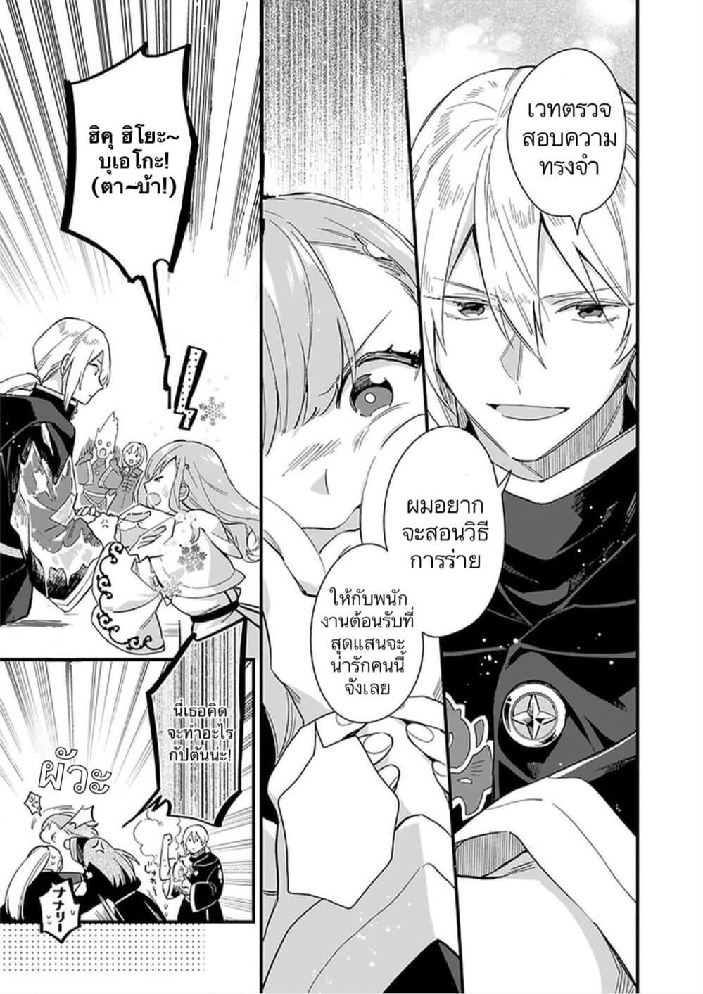 Manga-lc-com อ่านมังงะ อ่านการ์ตูน ออนไลน์ ฟรี I Want to Be a Receptionist of The Magic World! ตอนที่ 1 2 3 4 5 6 7 8 9 10 11 12 13 14 ฟรี ไม่มีโฆษณา Manga-lc - อ่าน มังงะ อ่าน การ์ตูน ออนไลน์ อ่านมังงะ ฟรี