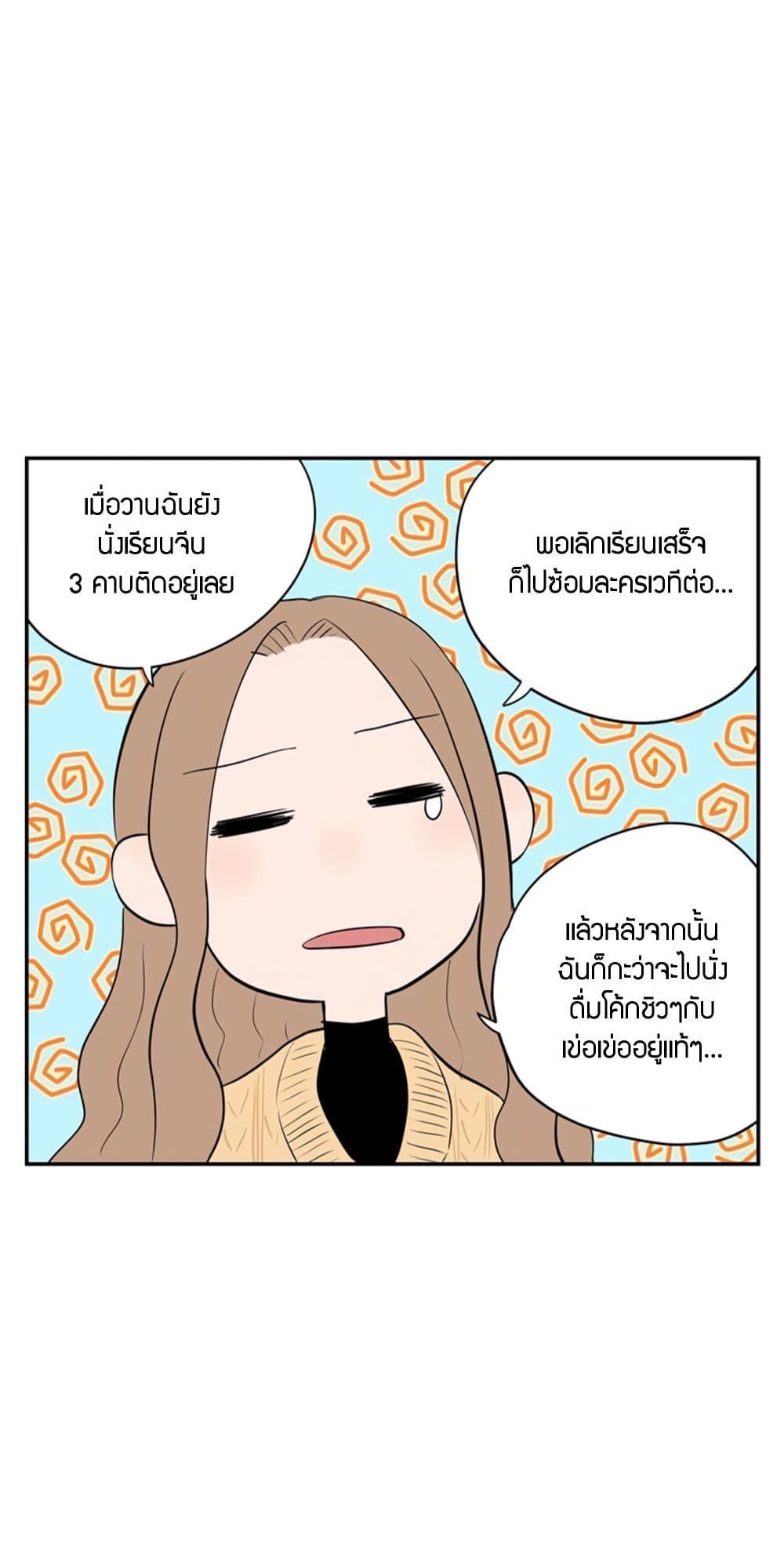 Manga-lc-com อ่านมังงะ อ่านการ์ตูน ออนไลน์ ฟรี Soulmate ตอนที่ 1 2 3 4 5 6 7 8 9 10 11 12 13 14 ฟรี ไม่มีโฆษณา Manga-lc - อ่าน มังงะ อ่าน การ์ตูน ออนไลน์ อ่านมังงะ ฟรี