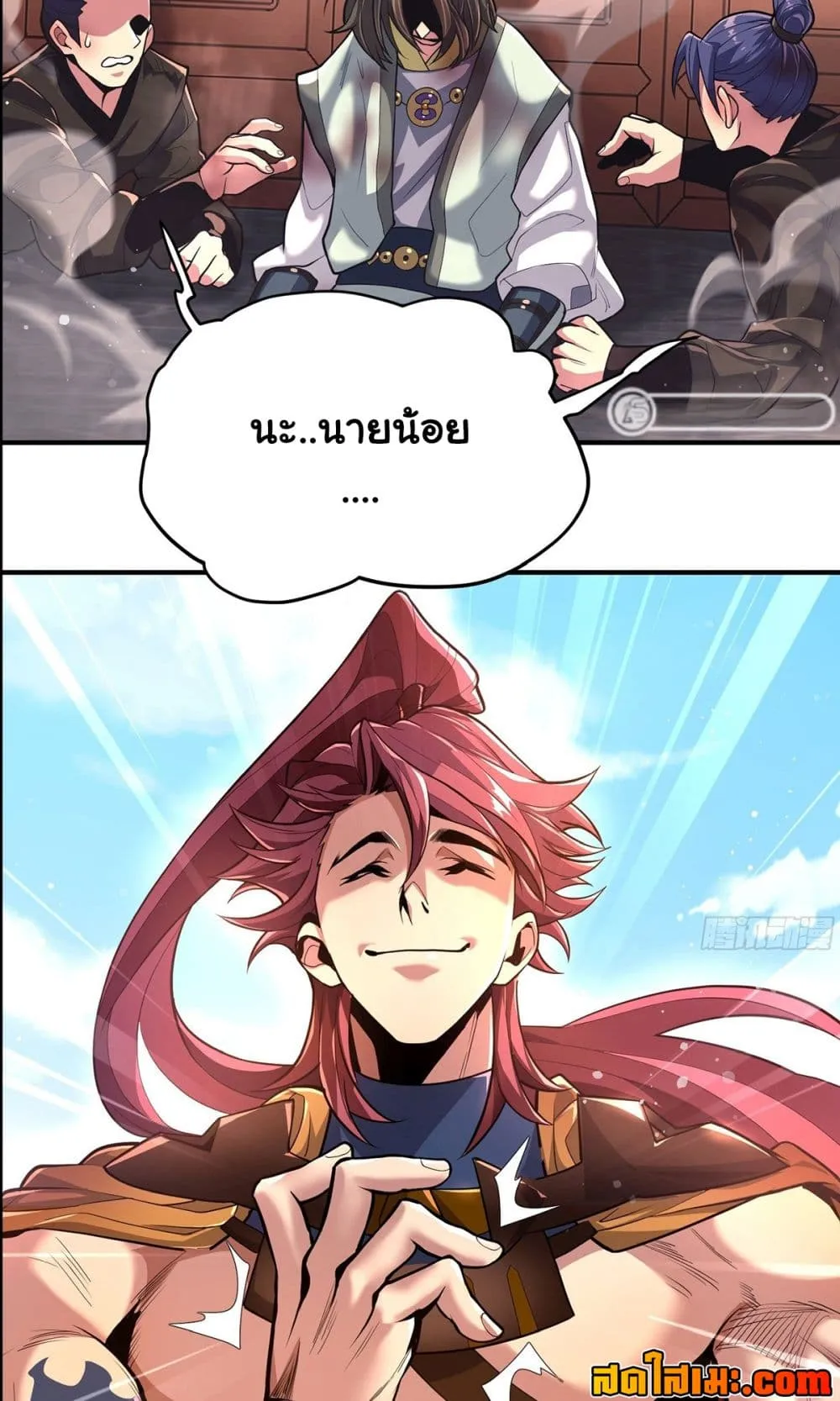 Manga-lc-com อ่านมังงะ อ่านการ์ตูน ออนไลน์ ฟรี Undercover for Ten Years I Became a Great Villain of the Dem ตอนที่ 1 2 3 4 5 6 7 8 9 10 11 12 13 14 ฟรี ไม่มีโฆษณา Manga-lc - อ่าน มังงะ อ่าน การ์ตูน ออนไลน์ อ่านมังงะ ฟรี