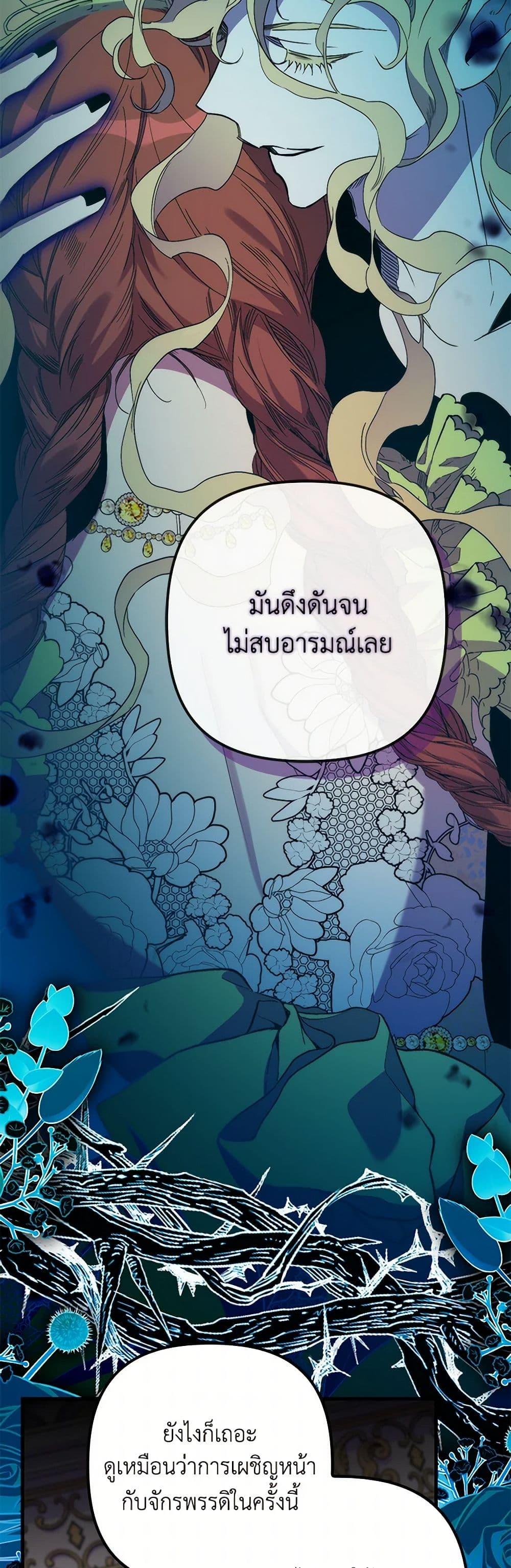 Manga-lc-com อ่านมังงะ อ่านการ์ตูน ออนไลน์ ฟรี I’m Dead, But the Hero Went Crazy ตอนที่ 1 2 3 4 5 6 7 8 9 10 11 12 13 14 ฟรี ไม่มีโฆษณา Manga-lc - อ่าน มังงะ อ่าน การ์ตูน ออนไลน์ อ่านมังงะ ฟรี