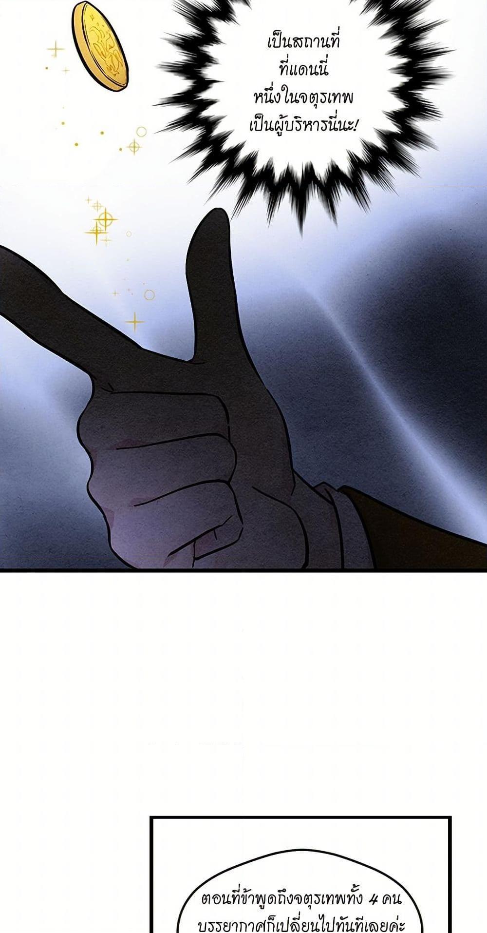 Manga-lc-com อ่านมังงะ อ่านการ์ตูน ออนไลน์ ฟรี Iris – The Lady and Her Smartphone ตอนที่ 1 2 3 4 5 6 7 8 9 10 11 12 13 14 ฟรี ไม่มีโฆษณา Manga-lc - อ่าน มังงะ อ่าน การ์ตูน ออนไลน์ อ่านมังงะ ฟรี