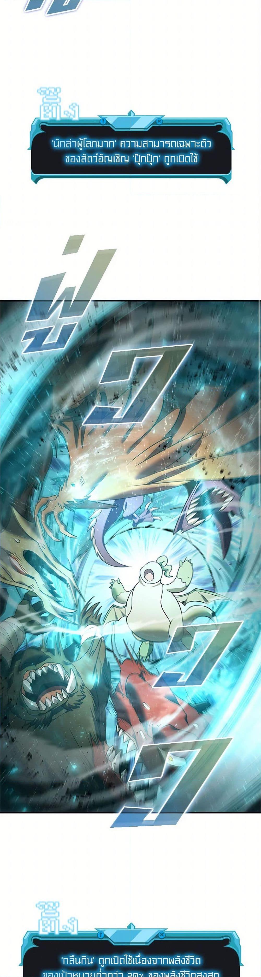 Manga-lc-com อ่านมังงะ อ่านการ์ตูน ออนไลน์ ฟรี Taming Master ตอนที่ 1 2 3 4 5 6 7 8 9 10 11 12 13 14 ฟรี ไม่มีโฆษณา Manga-lc - อ่าน มังงะ อ่าน การ์ตูน ออนไลน์ อ่านมังงะ ฟรี